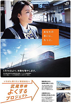 20130409.jpg