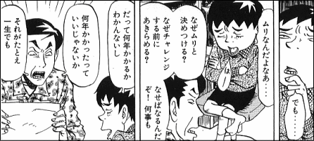 20140221a.gif