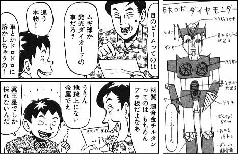 20140221c.gif