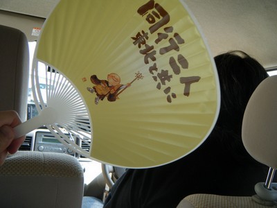 同行二人.jpg