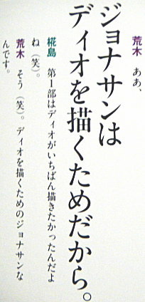 jv06.jpg