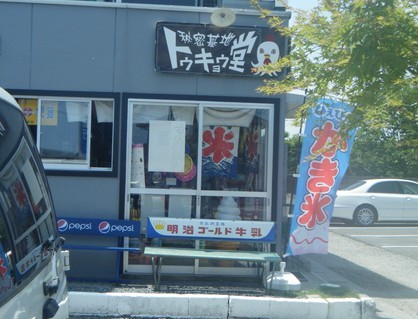 tp2.jpg